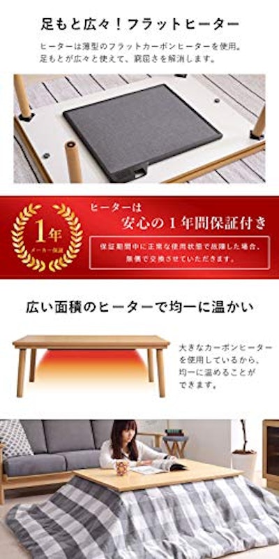 こたつテーブル 5
