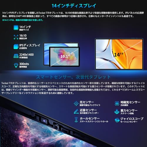 タブレット 3