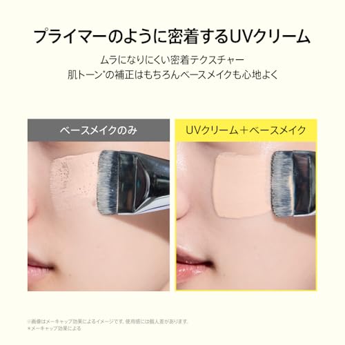 ANUA ビタCトーンアップサンクリーム ピンクベージュ 6