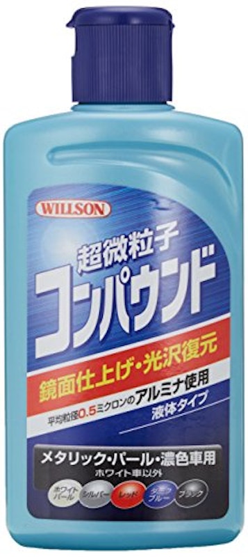 コンパウンドMP&ノウショク 1
