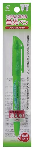 蛍光ペン 1