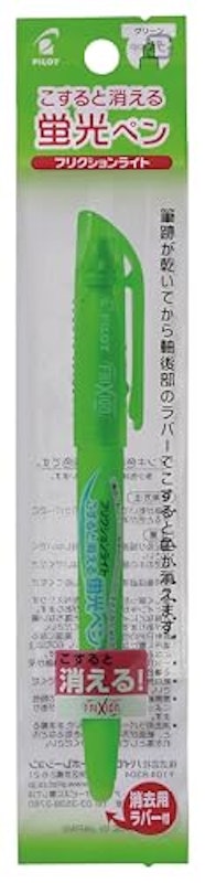 蛍光ペン 1