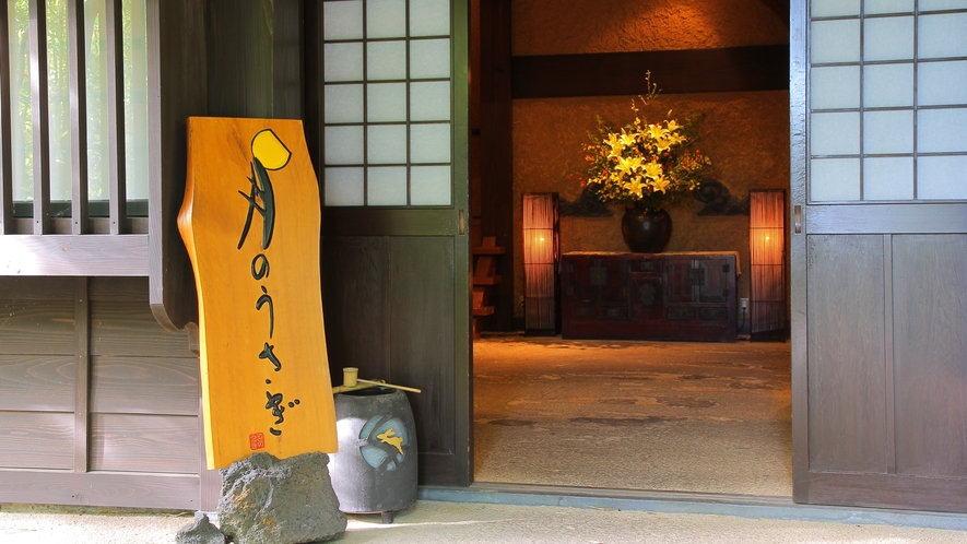 絶景の離れの宿 月のうさぎ 3
