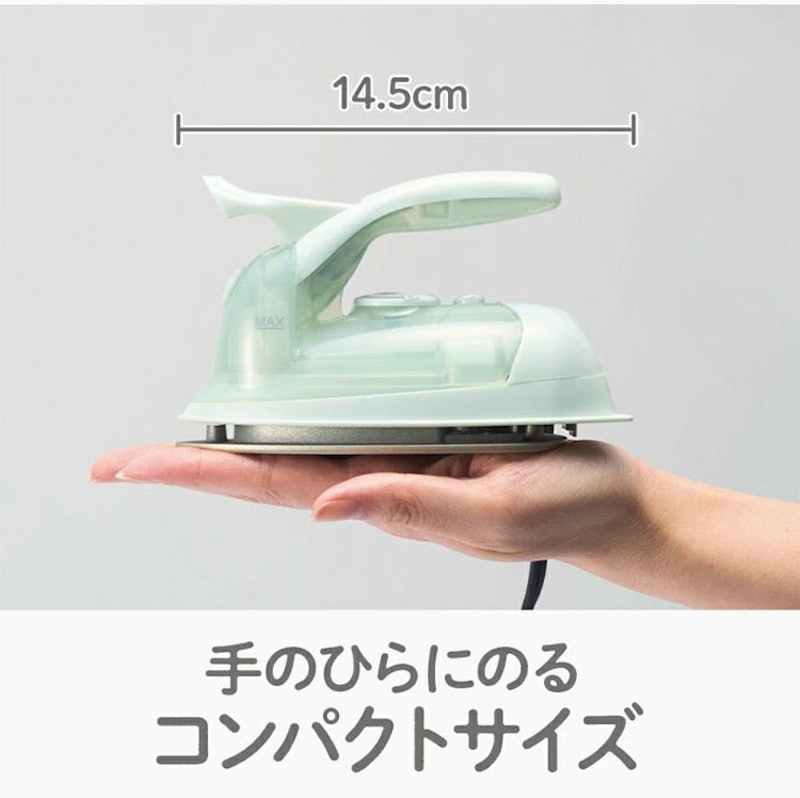 ミニスチームアイロン 8