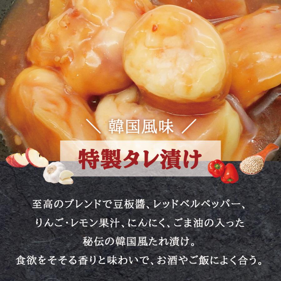 マルチョウ とろっと 牛ホルモン 4