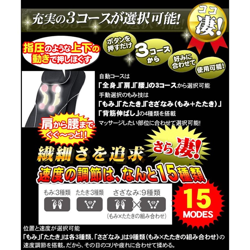 マッサージシート 4