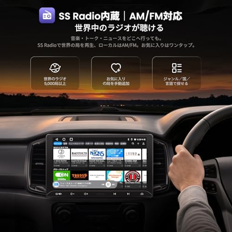 9インチ2DIN Androidナビ 6