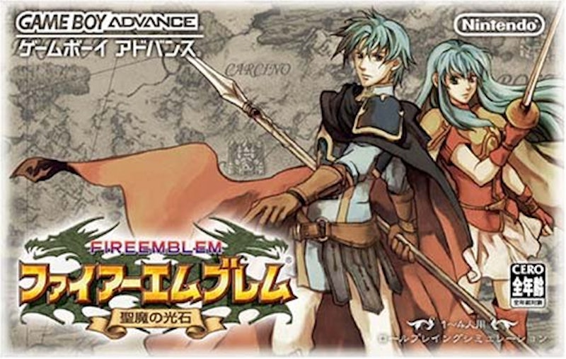 ファイアーエムブレム 聖魔の光石 1