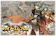 任天堂 ファイアーエムブレム 聖魔の光石 1