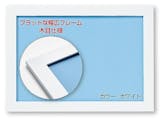 フォトフレームのおすすめ人気ランキング【2026年9月】 4
