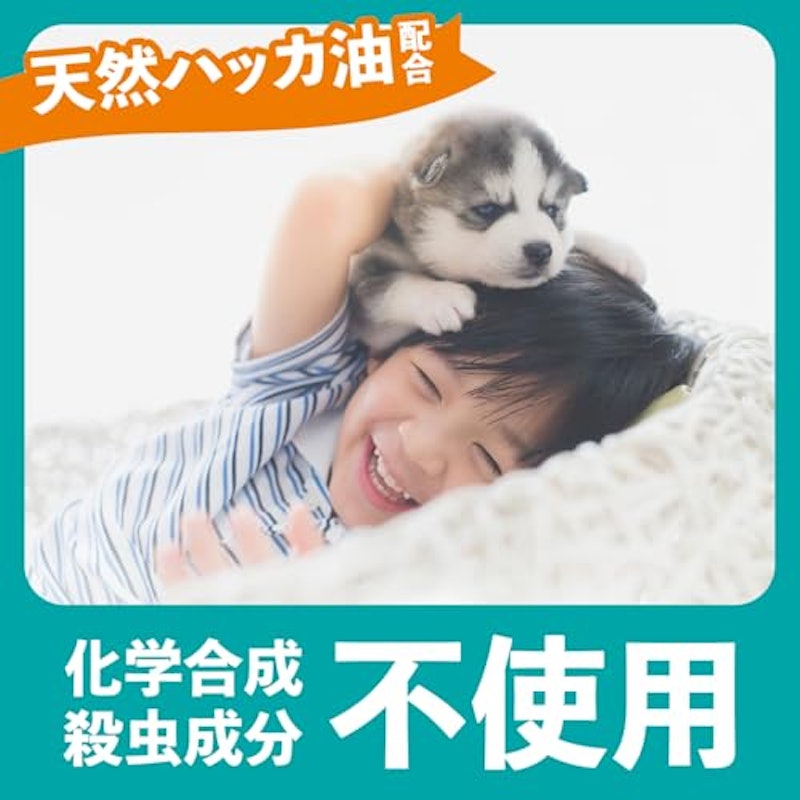 ゴキブリよけ キッチン収納・食器棚用 4