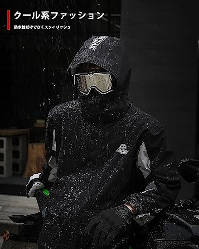 Dry Armor Rain Suit 7