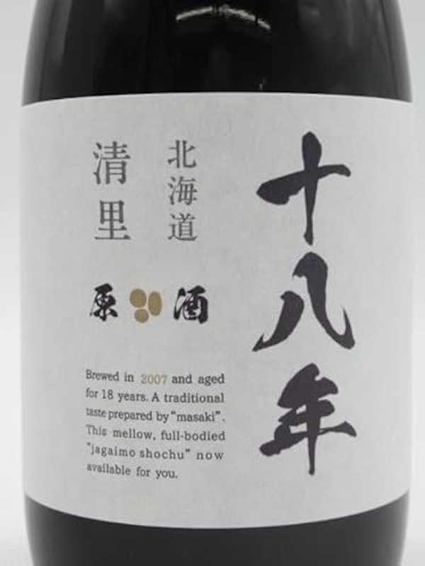 北海道 清里 18年原酒 2