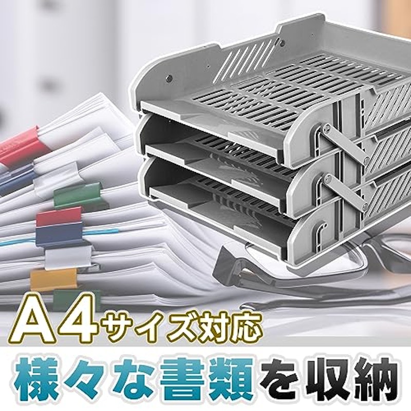 レターケース 4