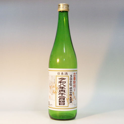 立春朝搾り 多満自慢 純米吟醸 生原酒 720ml 2
