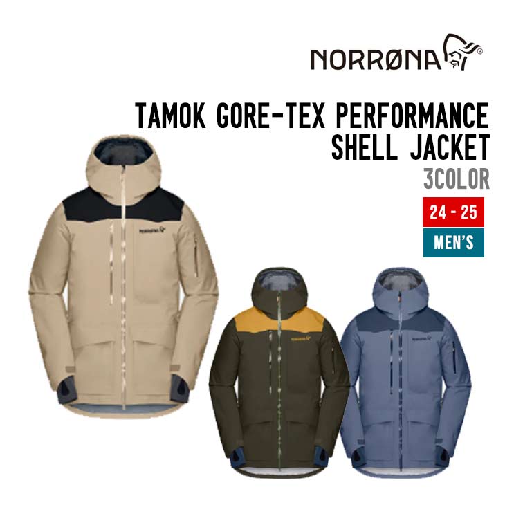 TAMOK GTX-TEX PERFORMANCE SHELL JACKET 1