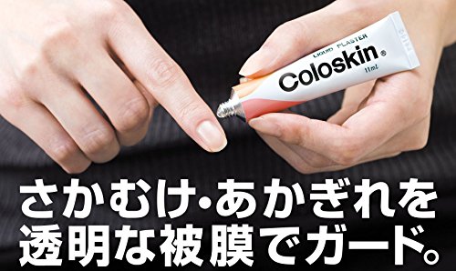 コロスキン  4