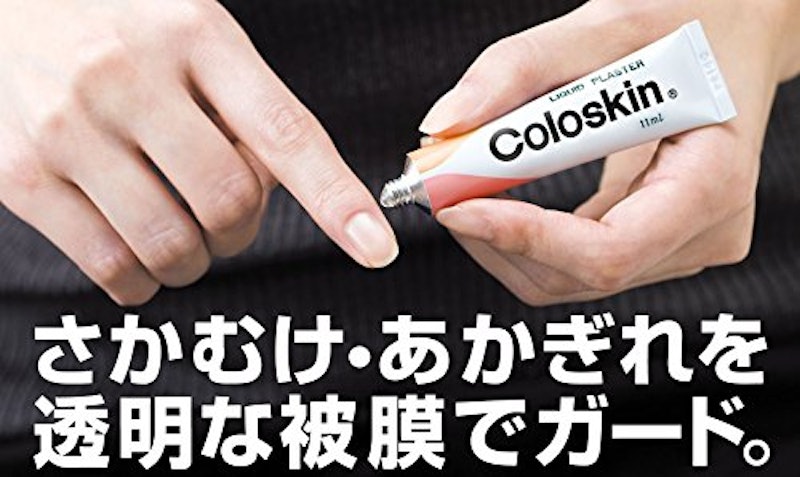 コロスキン 4