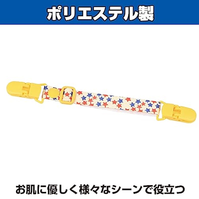 マルチクリップ 3