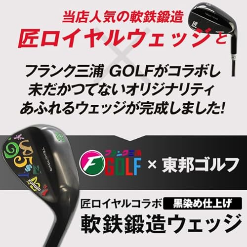 匠 F.miura＆ ブラック黒染め仕上げ 2