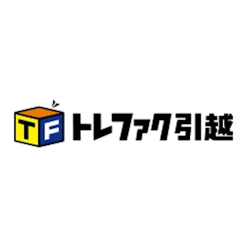 トレファク引越 1