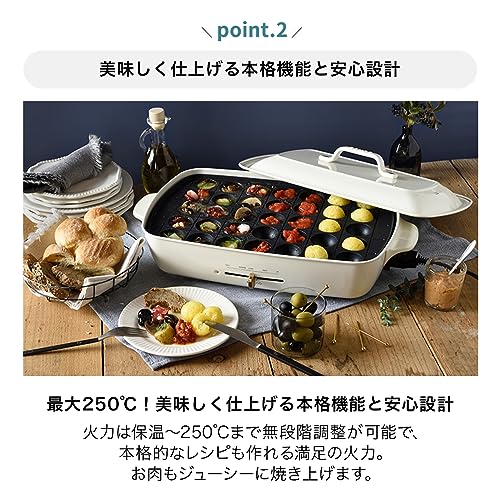 ホットプレートグランデサイズ プレート 3種セット 3