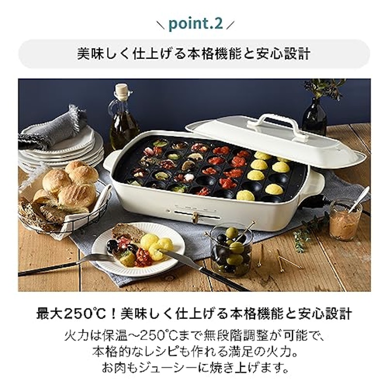 ホットプレートグランデサイズ プレート 3種セット 3