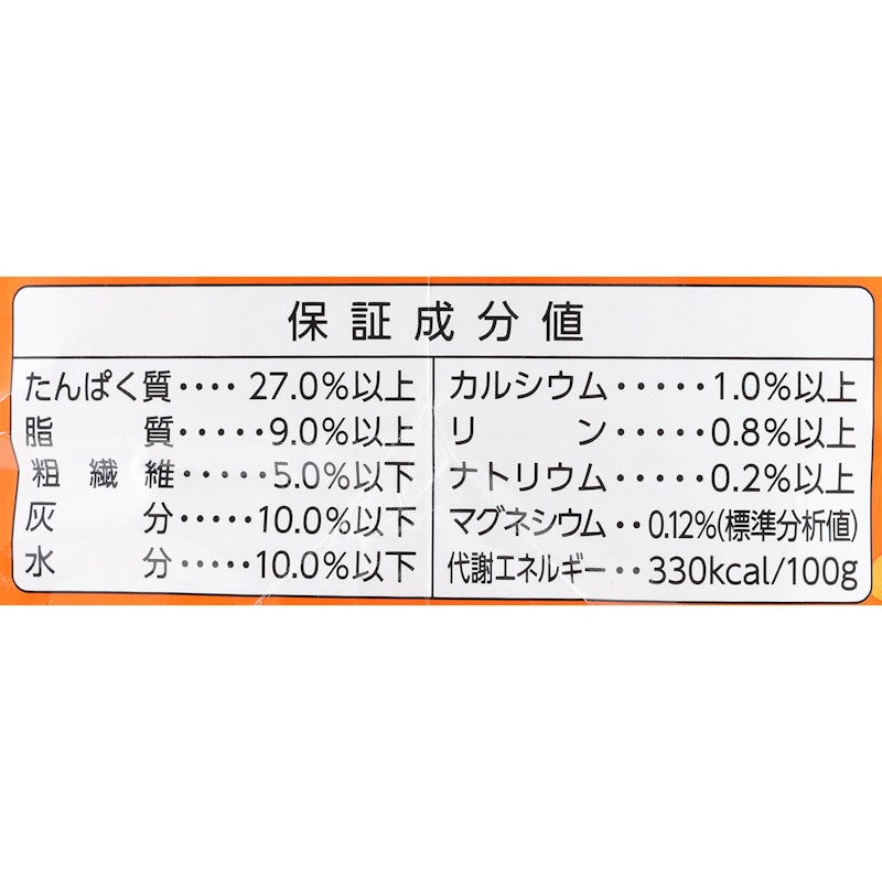 キャットスマック 3