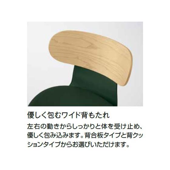 オフィスチェア 2