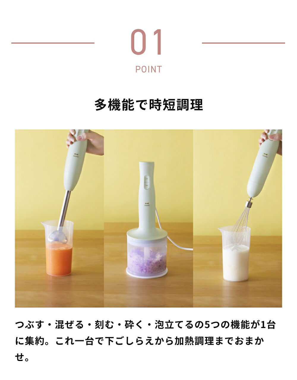 マルチスティックブレンダー2 2