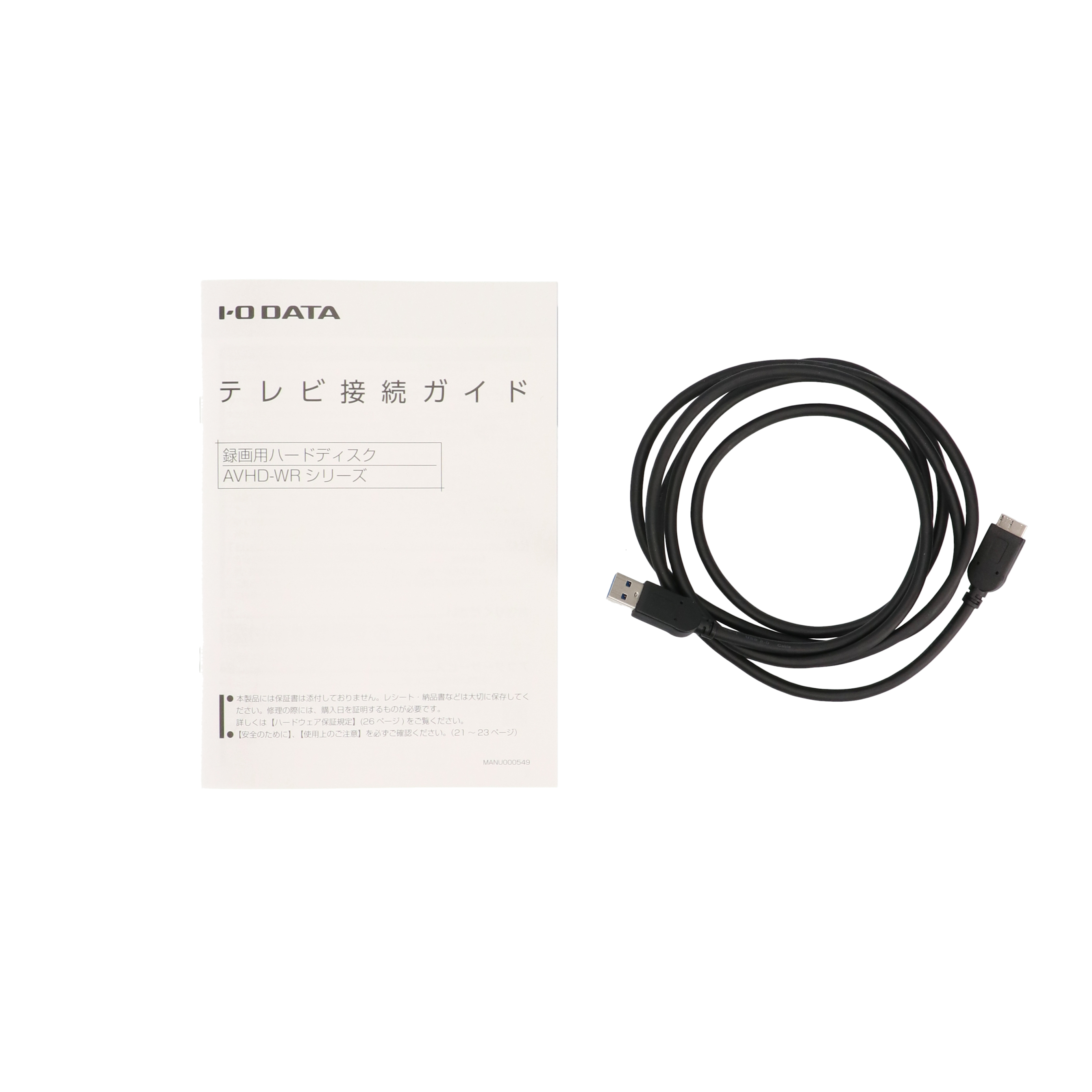 アイ・オー・データ 録画用ハードディスク AVHD-WR4をレビュー