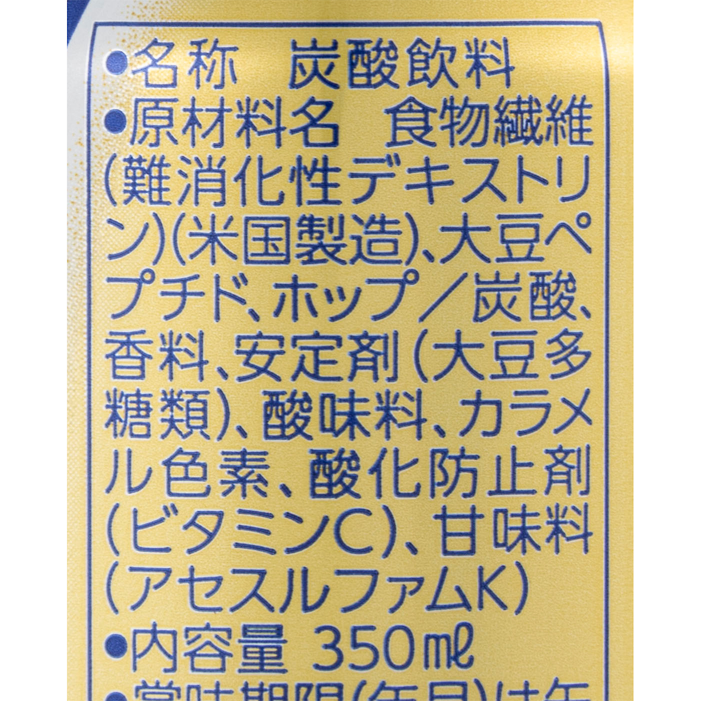 アサヒビール ヘルシースタイル クチコミ評価・評判&検証レビュー 3