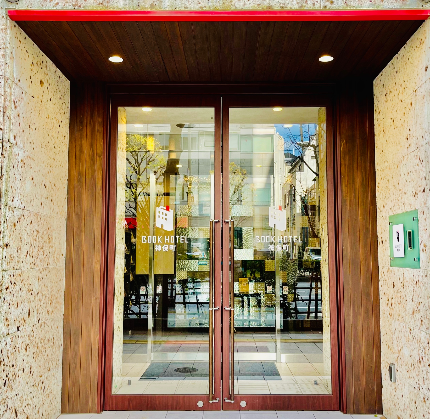 BOOK HOTEL 神保町 1