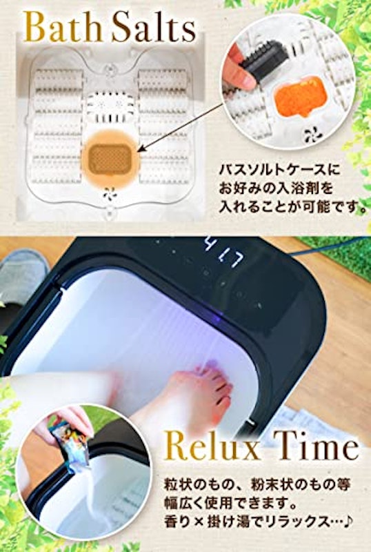 おうち秘湯 せせらぎ 5