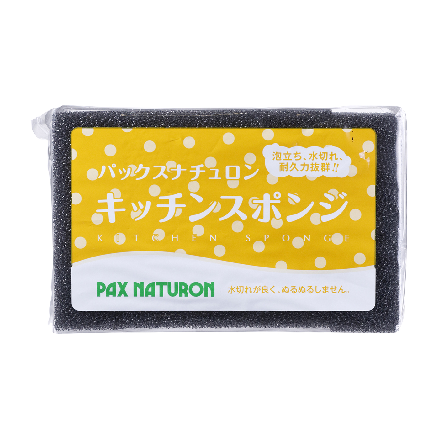 キッチンスポンジ 3