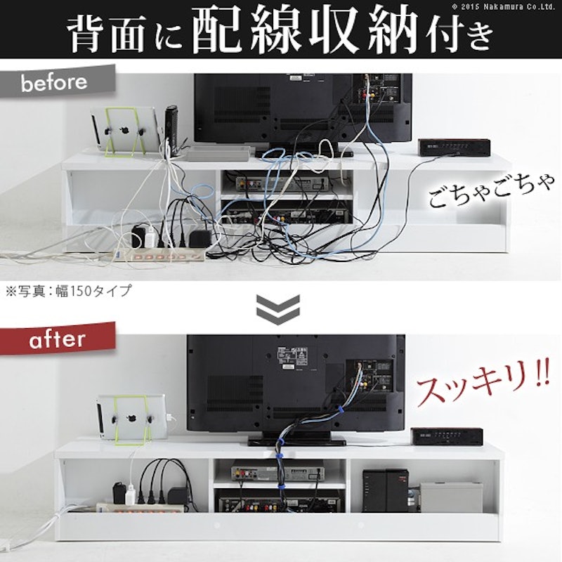 ステラ 背面収納テレビ台 4