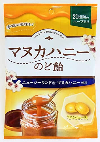 マヌカハニーのど飴のおすすめ人気ランキング【2026年5月】 4