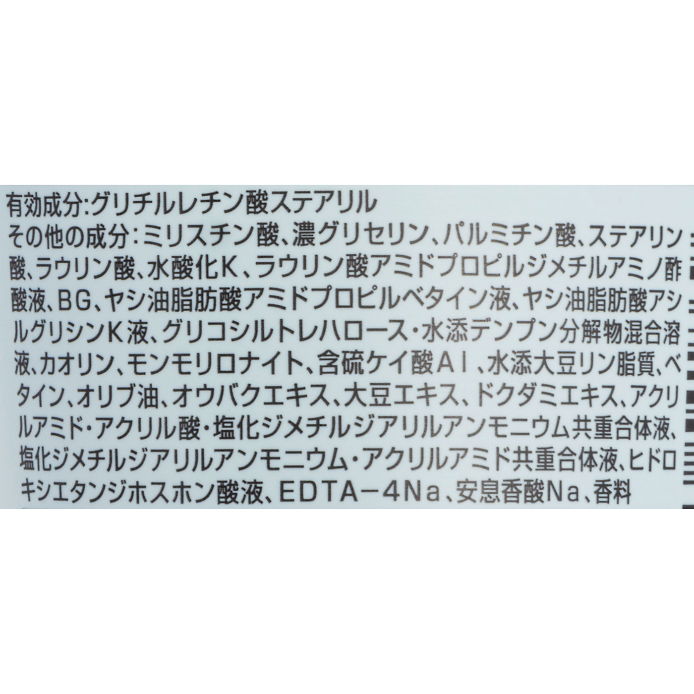 アクネクリア 2