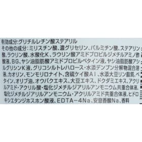 ロゼット ロゼット洗顔パスタ アクネクリアの口コミ・評判を元に検証してメリット・デメリットを徹底レビュー 2