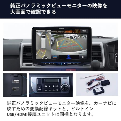 フローティングビッグX11 2