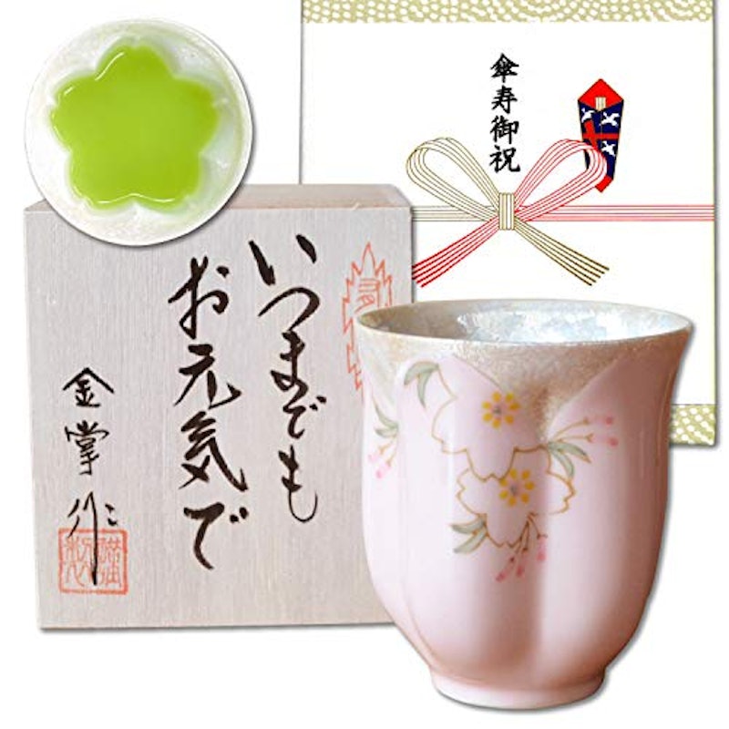 傘寿祝い 有田焼 華の舞 1