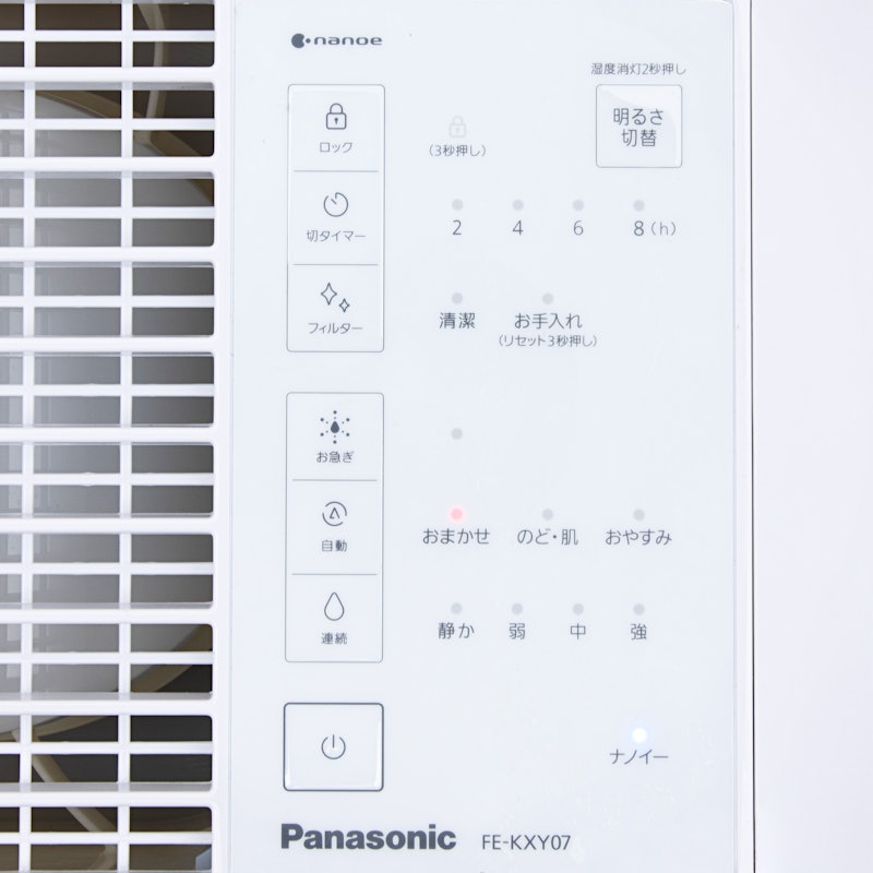 ヒーターレス気化式加湿機 5