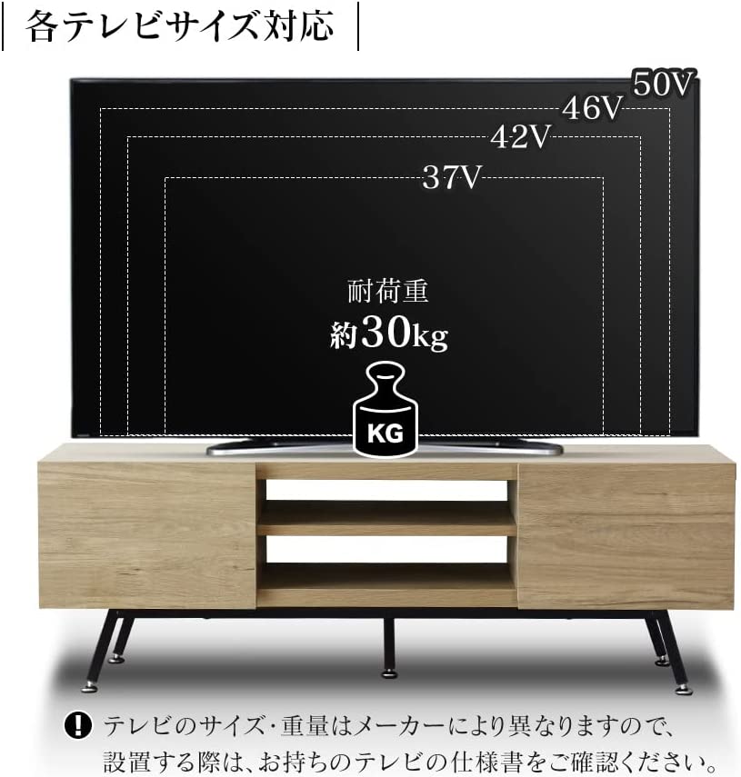 テレビボード ミヤビ 3
