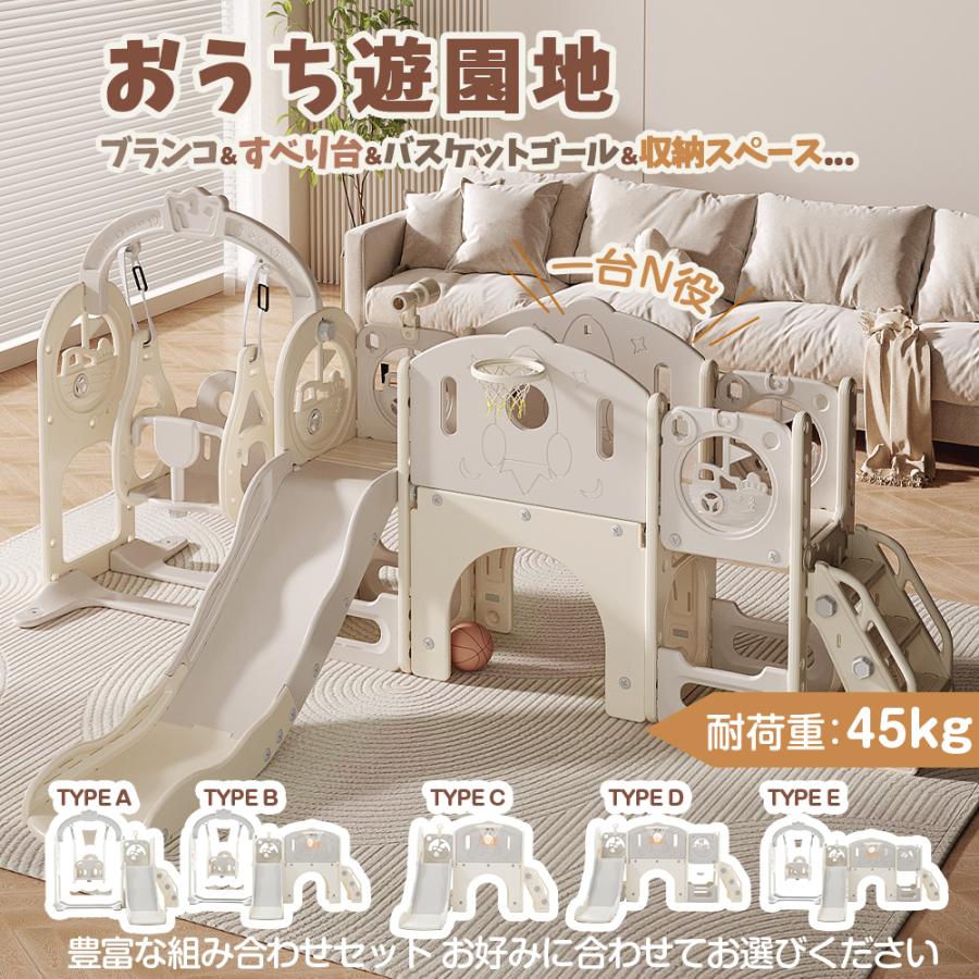 滑り台 1