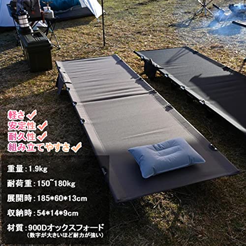 未開封】ICECO 2WAYコット 180kg耐荷重 カーキー 未開封】ICECO 2WAY