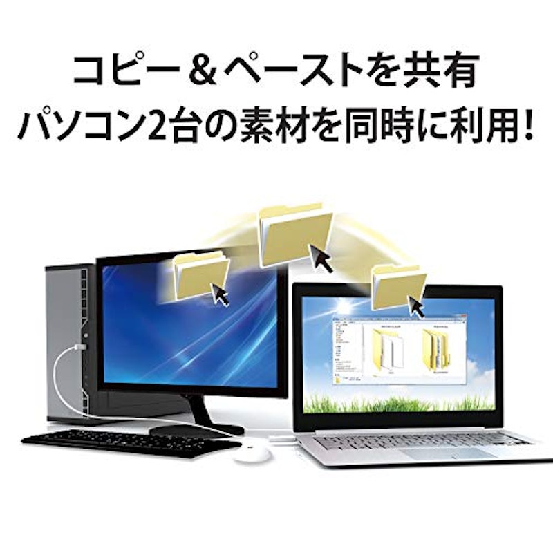 リンクケーブル 3