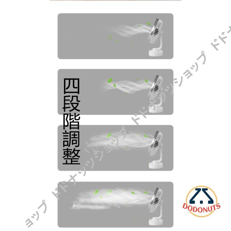 卓上ミニ扇風機 3
