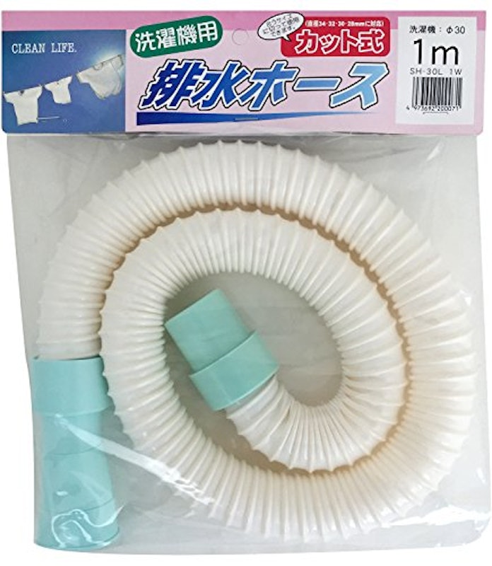洗濯機用排水ホース 1
