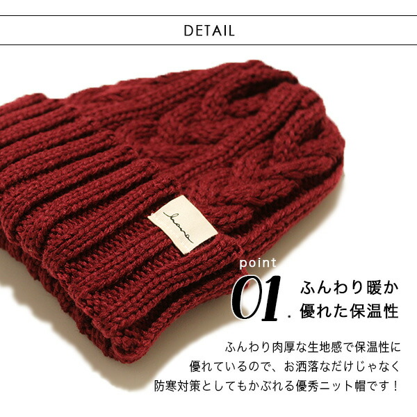 アクリルニットキャップ 9