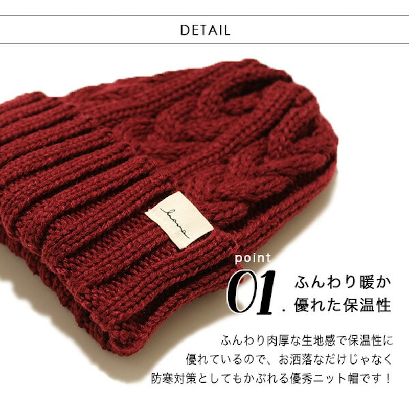 アクリルニットキャップ 9